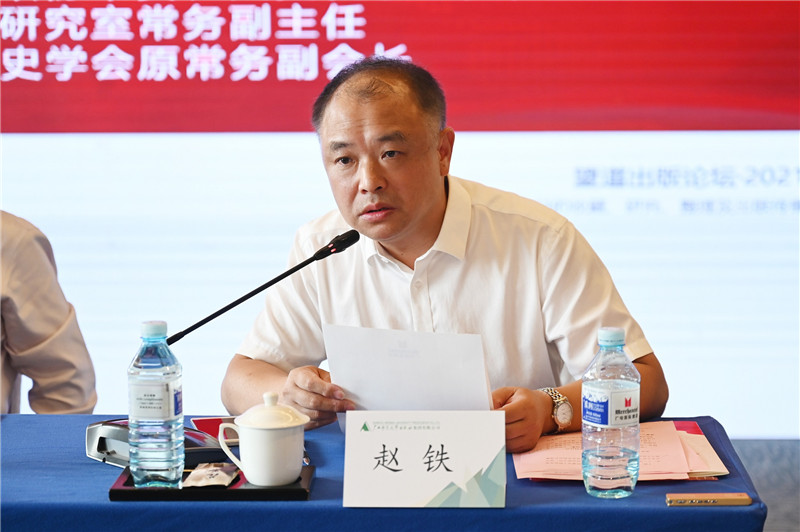 02廣西師范大學(xué)黨委副書(shū)記趙鐵主持論壇開(kāi)幕式（李顯楊 攝）.jpg