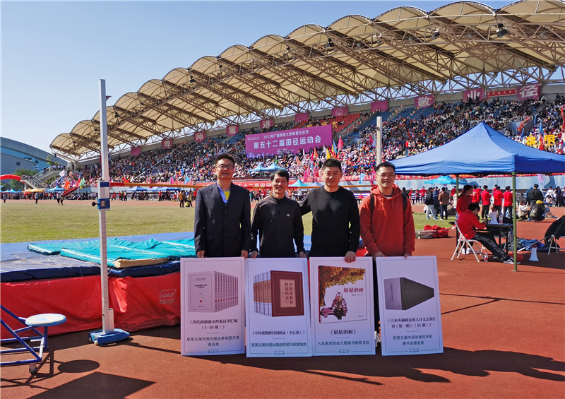 跳高運動(dòng)員合影(黃崖 攝).jpg