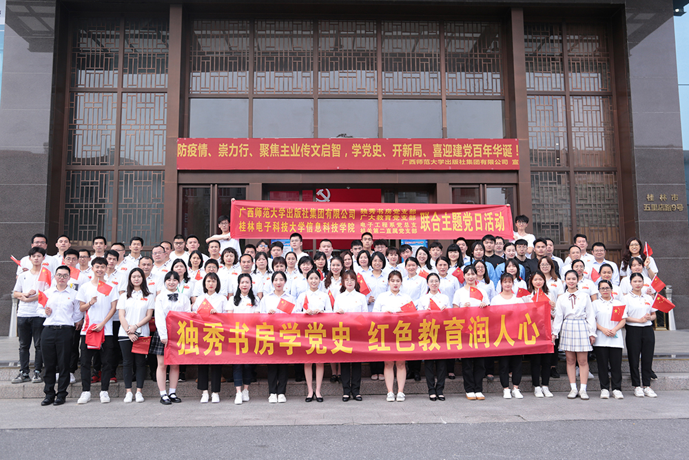 “獨秀書(shū)房學(xué)黨史 紅色教育潤人心”黨史學(xué)習教育.JPG