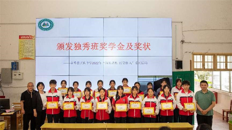 集團工會(huì )和基金會(huì )領(lǐng)導、學(xué)校領(lǐng)導為獨秀班學(xué)生頒發(fā)獎學(xué)金及獎狀.jpg