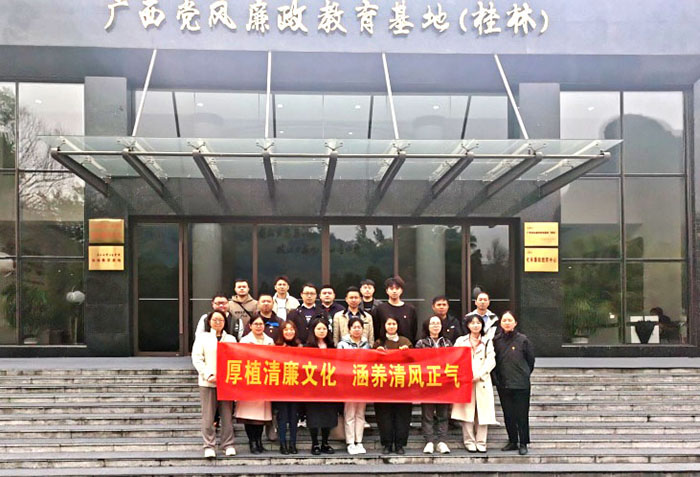 獨秀金圖黨支部、美術(shù)設計黨支部聯(lián)合開(kāi)展“厚植清廉文化  涵養清風(fēng)正氣”主題黨日活動(dòng).jpg