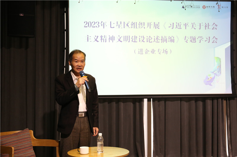 桂林市政協(xié)辦公室二級調研員、原市委組織部調查研究科科長(cháng)葉雪剛同志主持“黨的二十大理論進(jìn)企業(yè)之高質(zhì)量發(fā)展”宣講會(huì )（攝：廖雨欣）.jpg