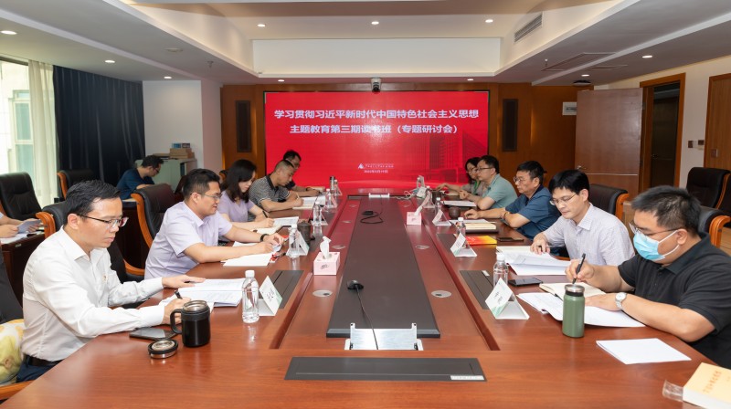 會(huì )議現場(chǎng)_副本.jpg