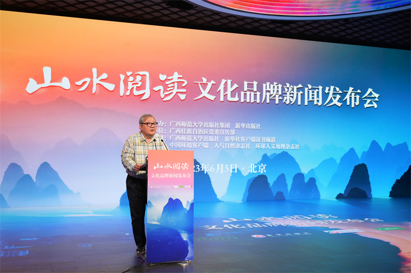 3著(zhù)名詩(shī)人、中國作家協(xié)會(huì )詩(shī)歌委員會(huì )主任、中國作協(xié)原副主席吉狄馬加致辭.jpg