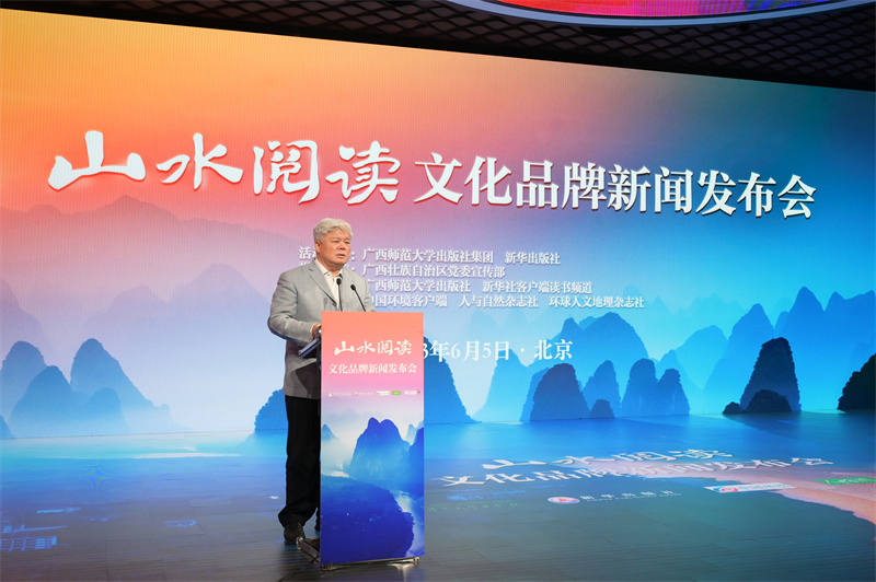 4韜奮基金會(huì )理事長(cháng)、中國出版集團原總裁聶震寧致辭.jpg