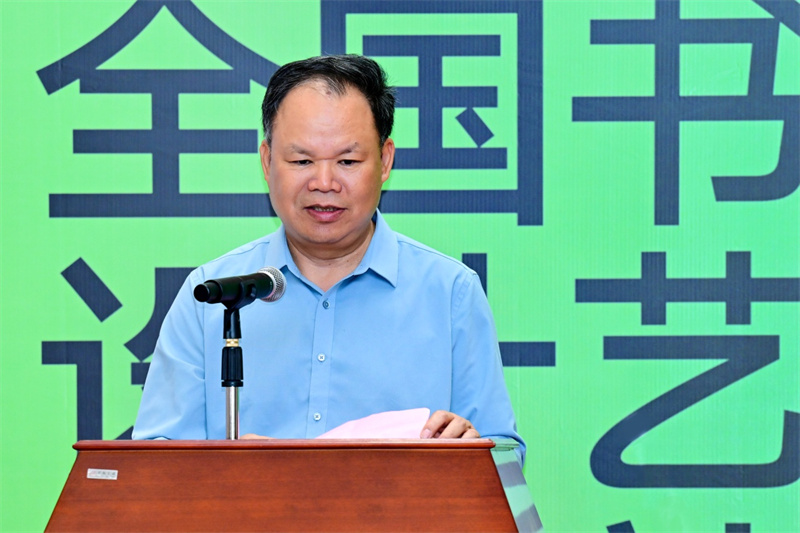 集團公司黨委書(shū)記、董事長(cháng)黃軒莊致辭.jpg