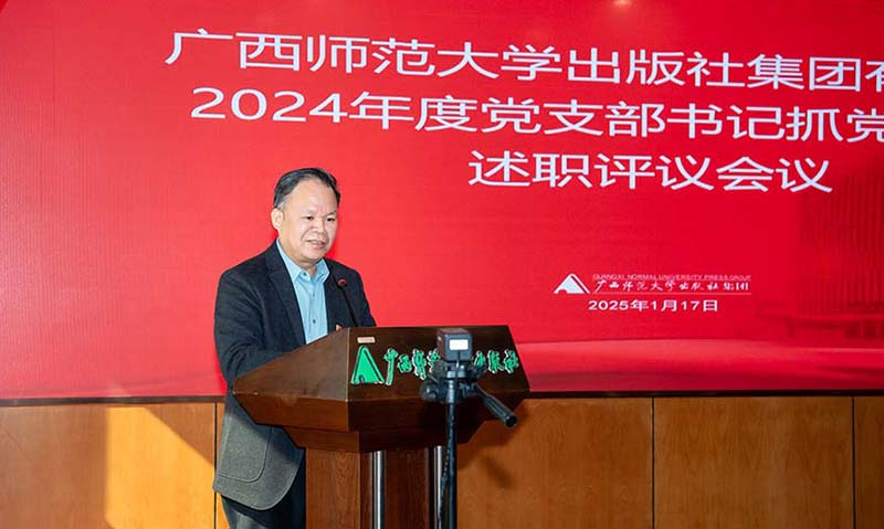 集團公司黨委書(shū)記、董事長(cháng)黃軒莊做總結 黃珊虎 攝_副本.jpg