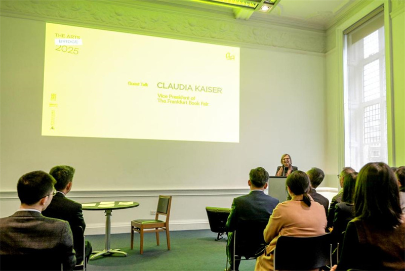 法蘭克福書(shū)展副主席克勞迪婭·凱澤（Claudia Kaiser）致辭.jpg