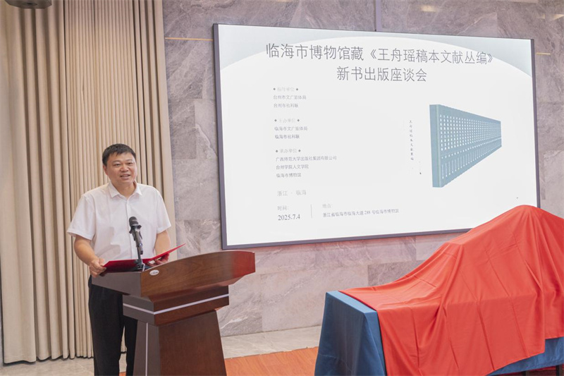 臨海市委常委、宣傳部部長(cháng)趙晟致辭  鄭斌斌 攝.jpg