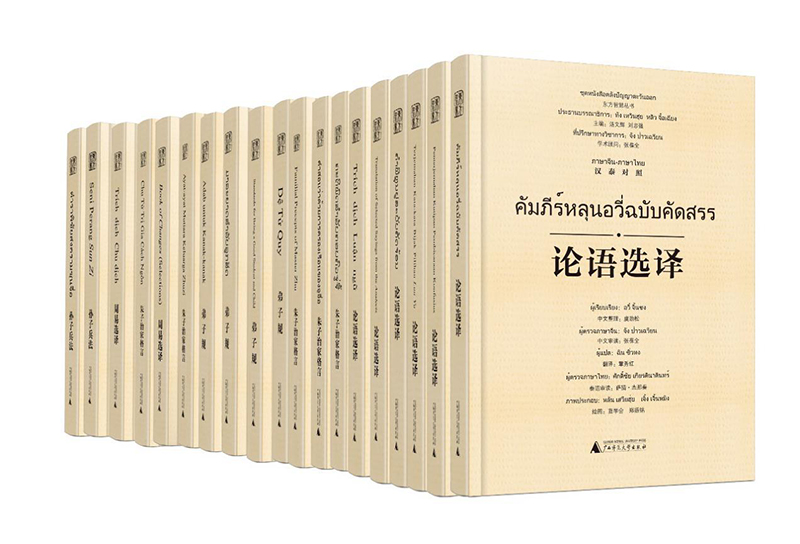 《東方智慧叢書(shū)》部分品種書(shū)影.jpg