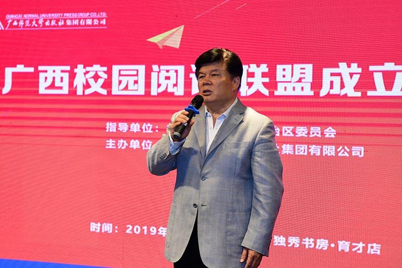 聯(lián)盟名譽(yù)理事長(cháng)、中國全民閱讀倡導者與領(lǐng)讀人聶震寧先生講話(huà) 李顯楊 攝.jpg