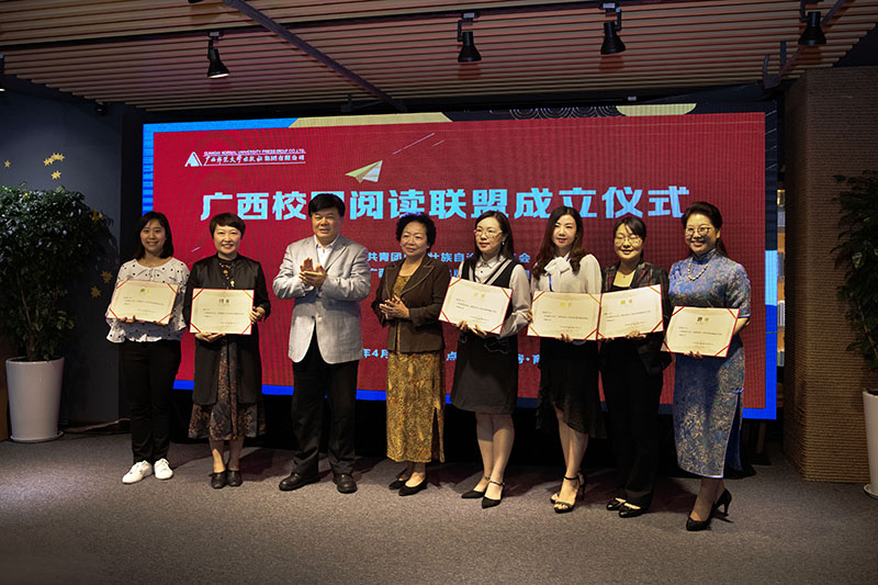 聯(lián)盟名譽(yù)理事長(cháng)聶震寧先生、顧問(wèn)王枬教授為聯(lián)盟首批閱讀導師頒發(fā)證書(shū) 李顯楊 攝.jpg