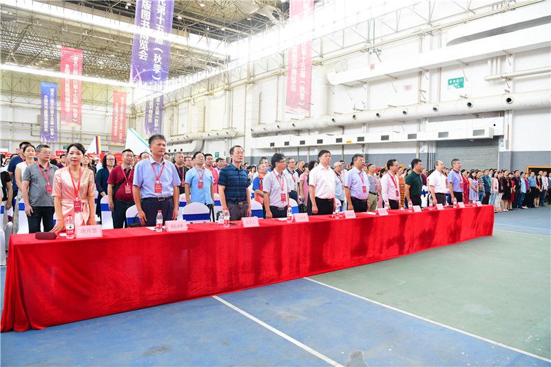 開(kāi)幕式現場(chǎng)，全體起立同唱國歌，致敬新中國成立70周年 李顯楊 攝.JPG