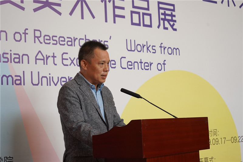 2.廣西師范大學(xué)美術(shù)學(xué)院院長(cháng)、東北藝術(shù)交流中心主任陳兵致辭（邱天宇攝）.JPG