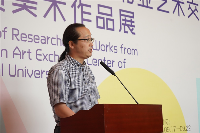 3.南京藝術(shù)學(xué)院科研處處長(cháng)、廣西師范大學(xué)東北亞藝術(shù)交流中心研究員呂少卿致辭（邱天宇攝）.JPG