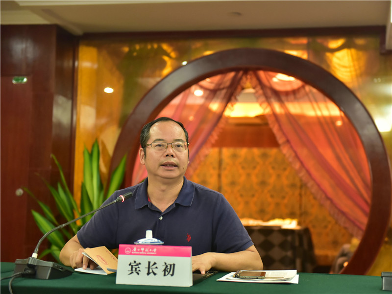 廣西師范大學(xué)出版集團有限公司副總編輯、廣西通史》（十卷本）主編賓長(cháng)初總結發(fā)言（郭倩 攝）.JPG