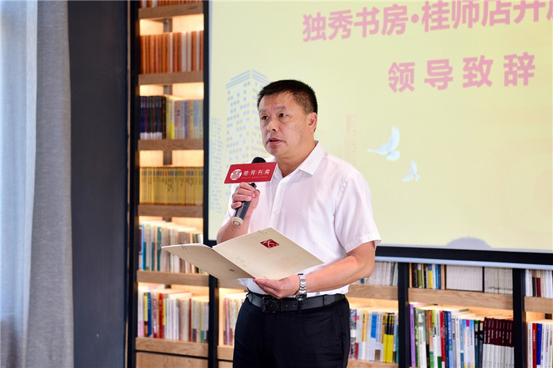 桂林師范高等專(zhuān)科學(xué)校黨委書(shū)記王源平致辭  拍攝者：李顯楊.JPG