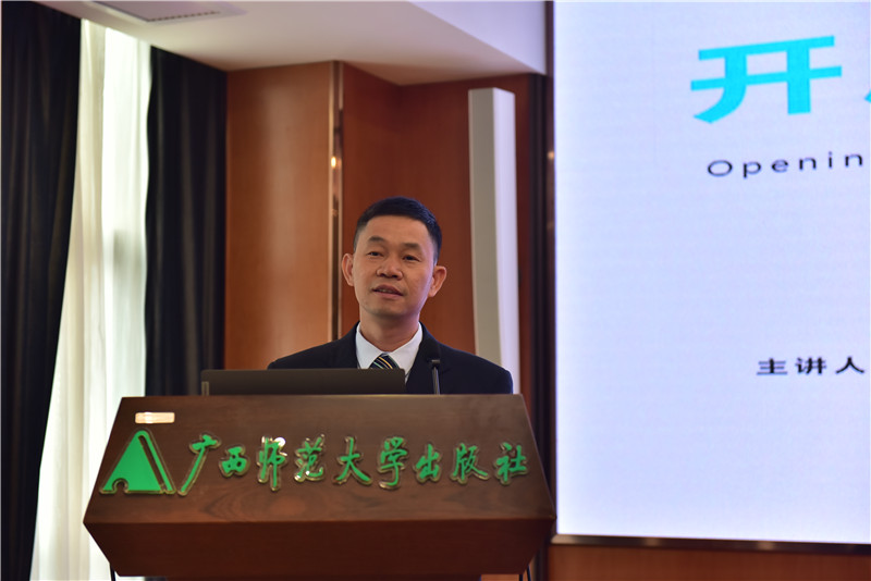 集團公司黨委副書(shū)記、紀委書(shū)記何廣壽作報告 （秦念 攝） (2).JPG