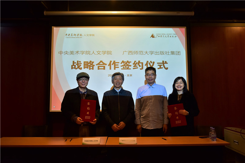 在雙方領(lǐng)導的見(jiàn)證下，簽約儀式取得圓滿(mǎn)成功 （秦念 攝）.JPG