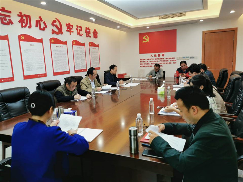 第五調研組調研座談會(huì )現場(chǎng).jpg