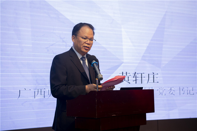廣西師范大學(xué)出版社集團黨委書(shū)記、董事長(cháng)黃軒莊致辭（李顯楊 攝）.jpg