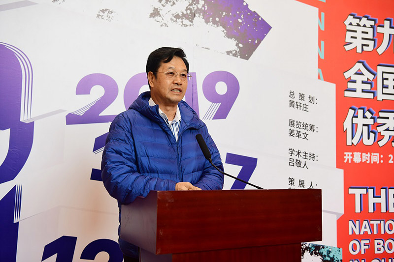 3.廣西出版協(xié)會(huì )副會(huì )長(cháng)兼秘書(shū)長(cháng)吳明生致辭（李顯楊攝）.JPG