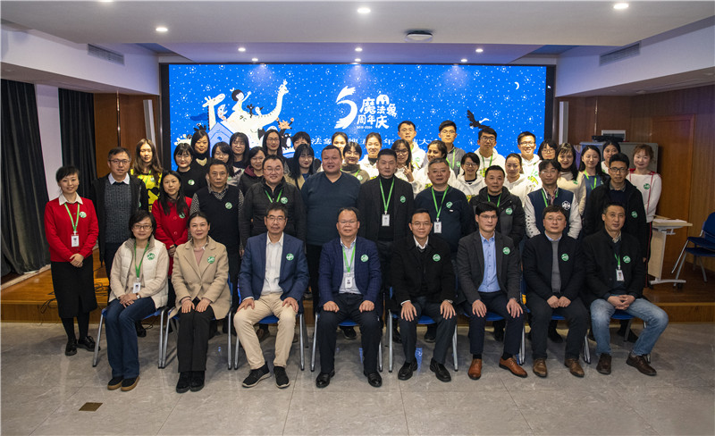 魔法象五年周年總結大會(huì )全體與會(huì )人員合照12.27（攝 李顯揚）.JPG
