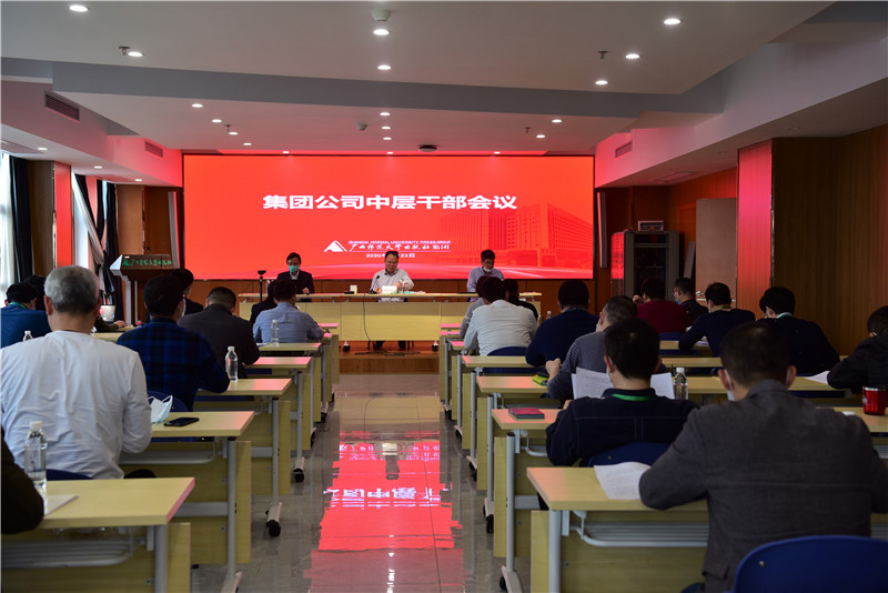 會(huì )議現場(chǎng).JPG