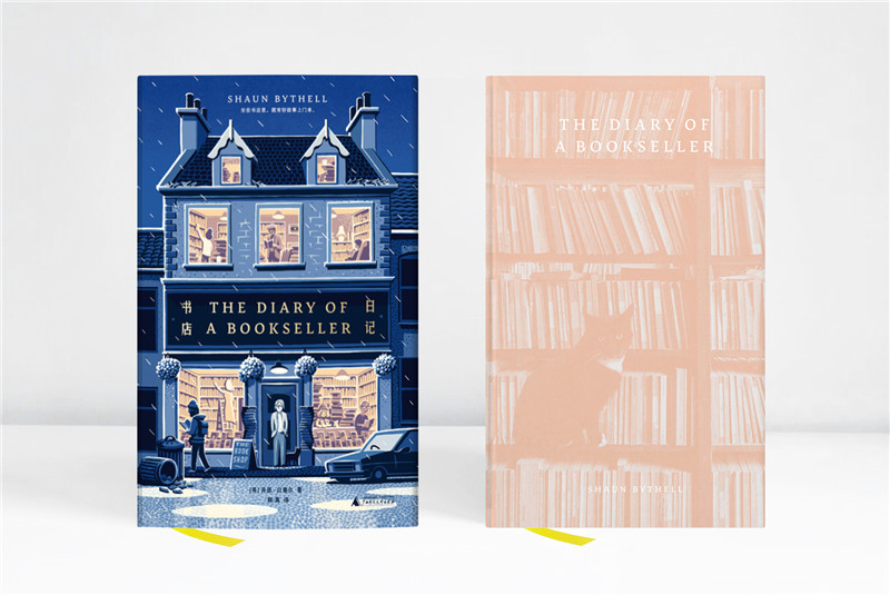 仿實(shí)拍背景圖 護封 +內封.jpg