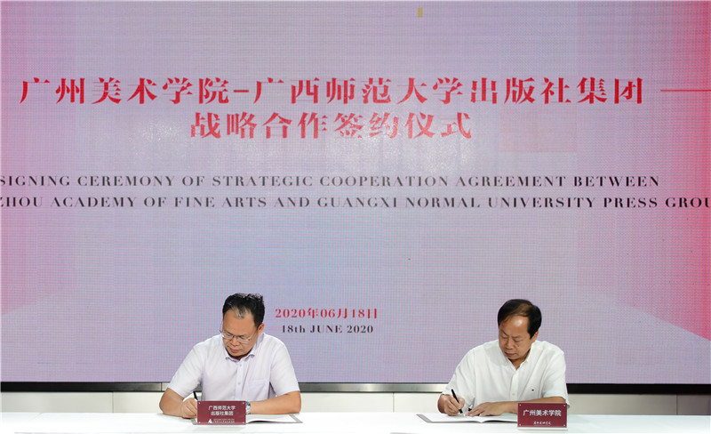 李勁堃院長(cháng)與黃軒莊董事長(cháng)簽署合作協(xié)議 （秦念 攝）.JPG